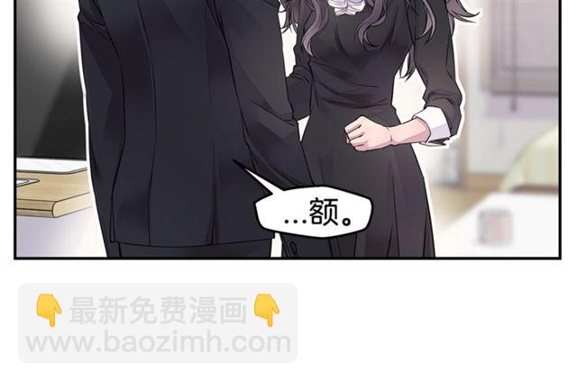 🍹火热冤家 第26话 杠上了！ 第16页