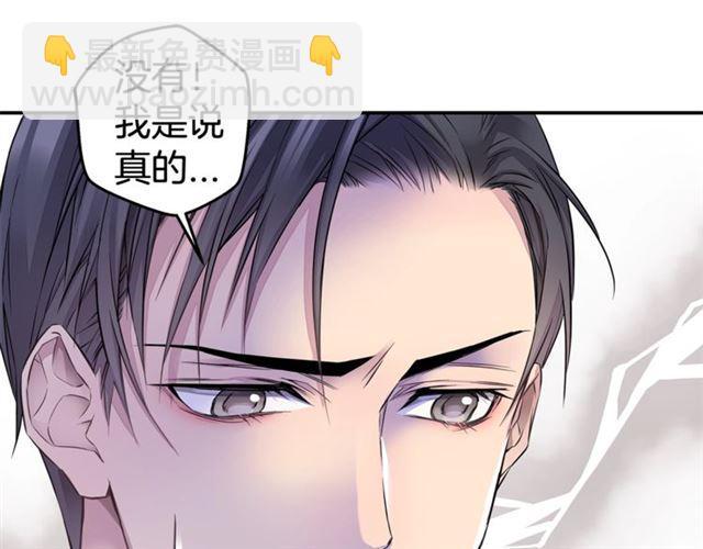 🍹火热冤家 第26话 杠上了！ 第21页