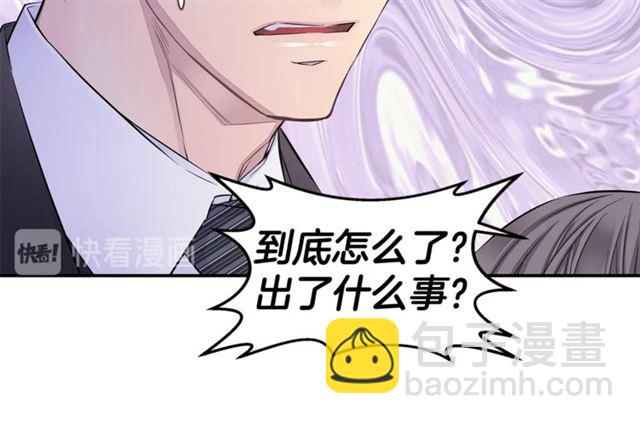 🍹火热冤家 第26话 杠上了！ 第30页