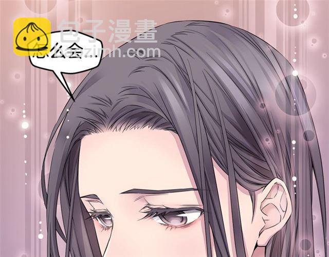🍹火热冤家 第26话 杠上了！ 第43页