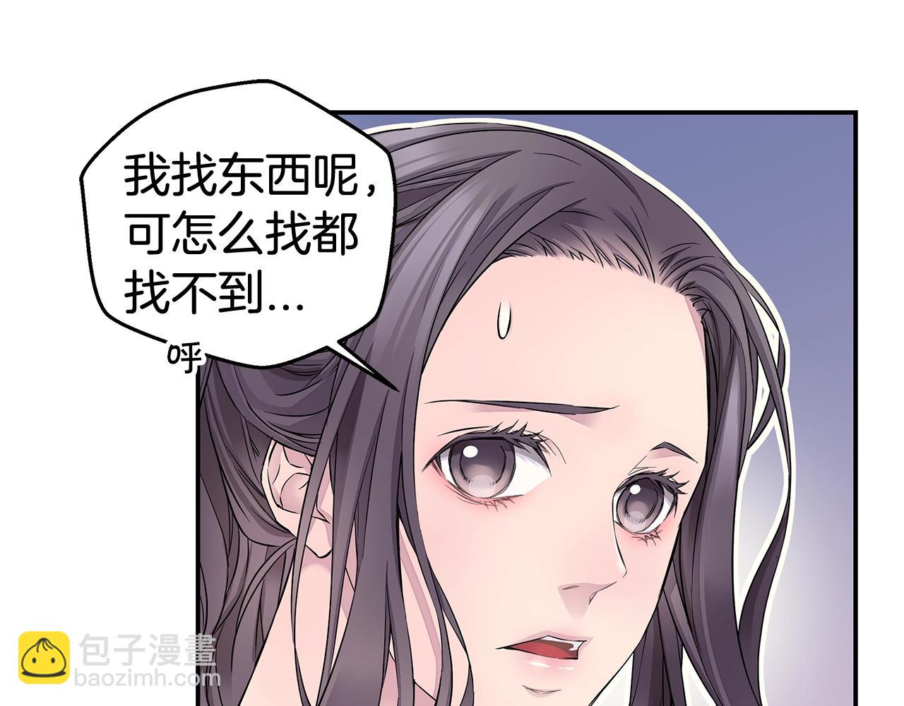🍹火热冤家 第28话 送礼 第13页