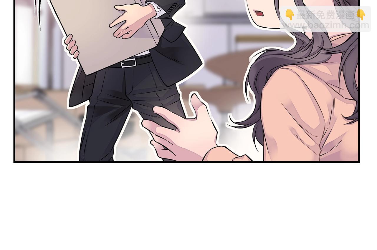🍹火热冤家 第28话 送礼 第24页