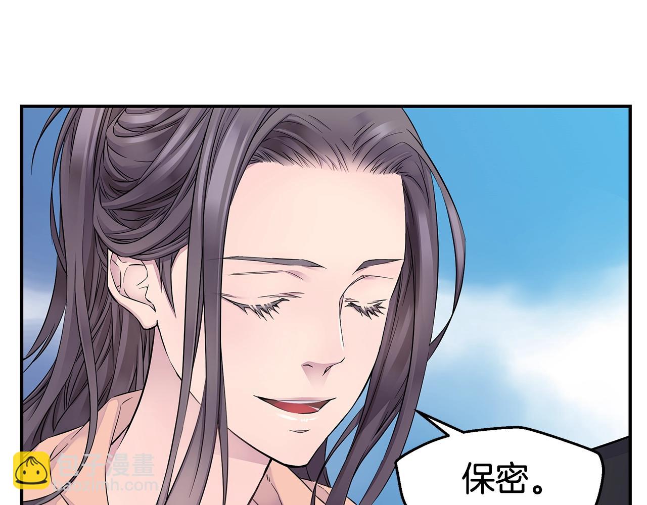 🍹火热冤家 第28话 送礼 第35页
