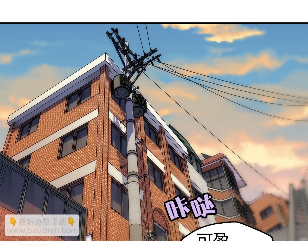 🍹火热冤家 第28话 送礼 第5页