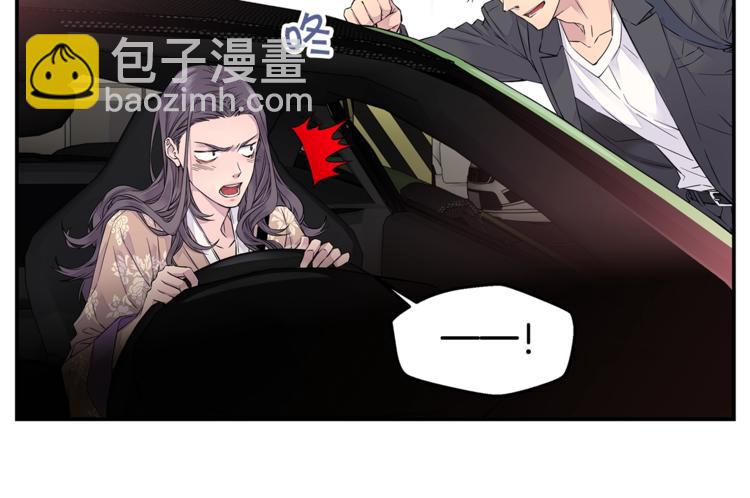 🍹火热冤家 第3话 损失惨重 第12页