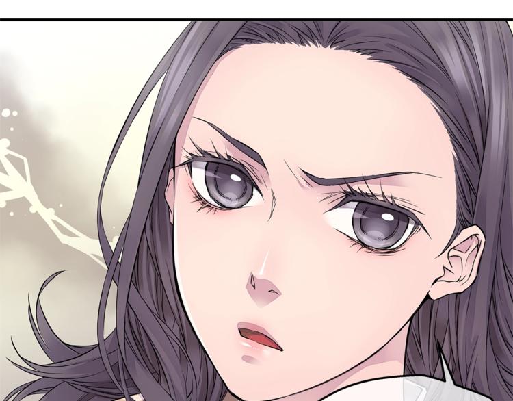 🍹火热冤家 第3话 损失惨重 第17页