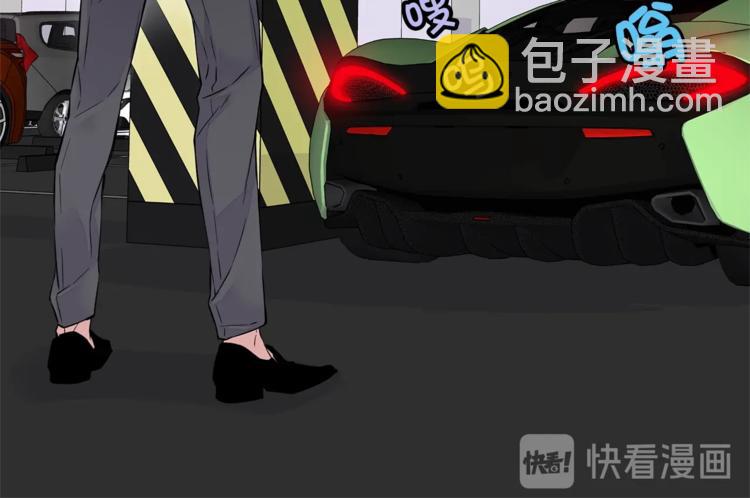 🍹火热冤家 第3话 损失惨重 第24页