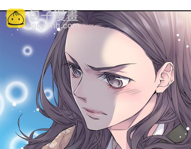 🍹火热冤家 第3话 损失惨重 第29页