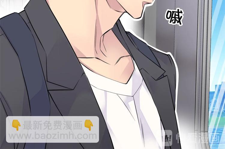 🍹火热冤家 第3话 损失惨重 第40页