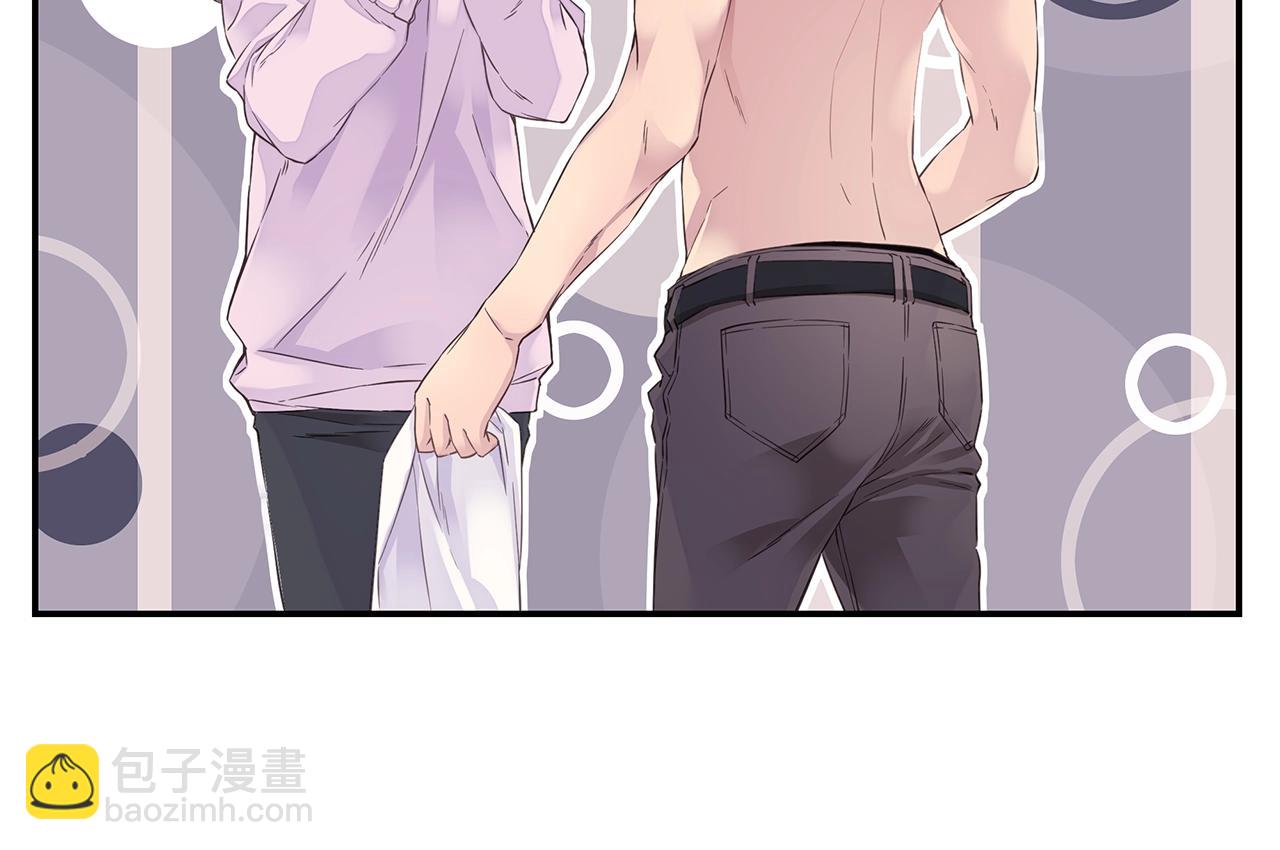 🍹火热冤家 第30话 吵架 第14页