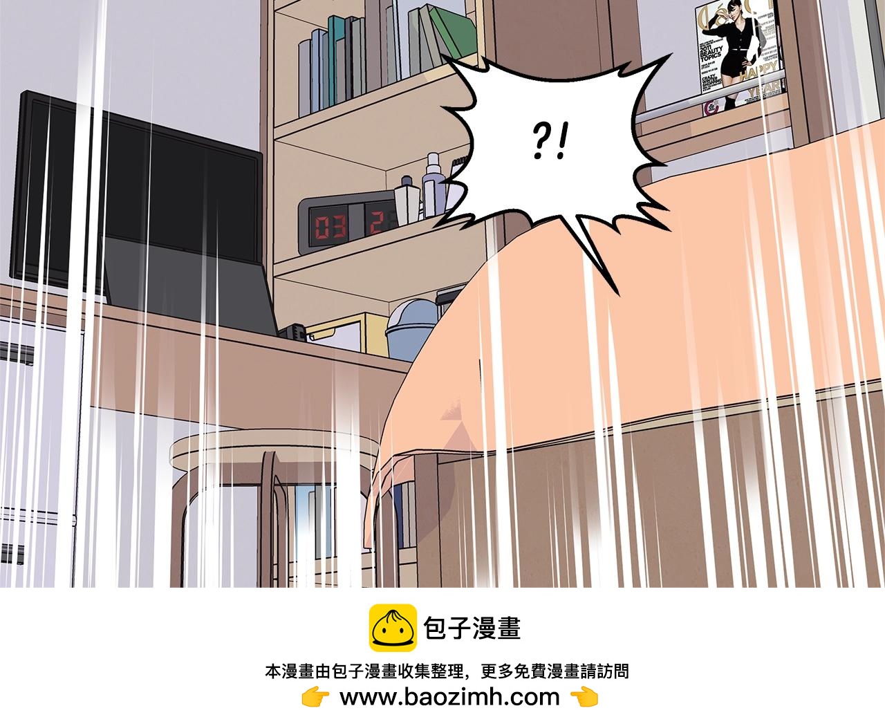 🍹火热冤家 第30话 吵架 第50页