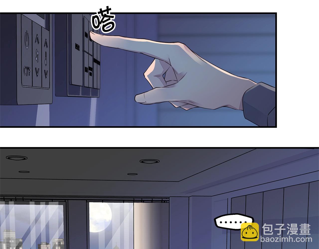 🍹火热冤家 第32话 隐瞒? 第11页