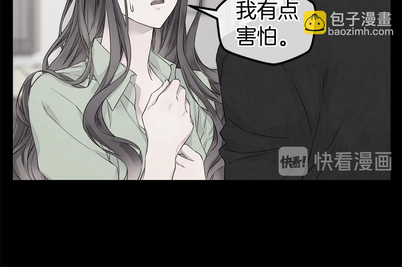 🍹火热冤家 第32话 隐瞒? 第18页