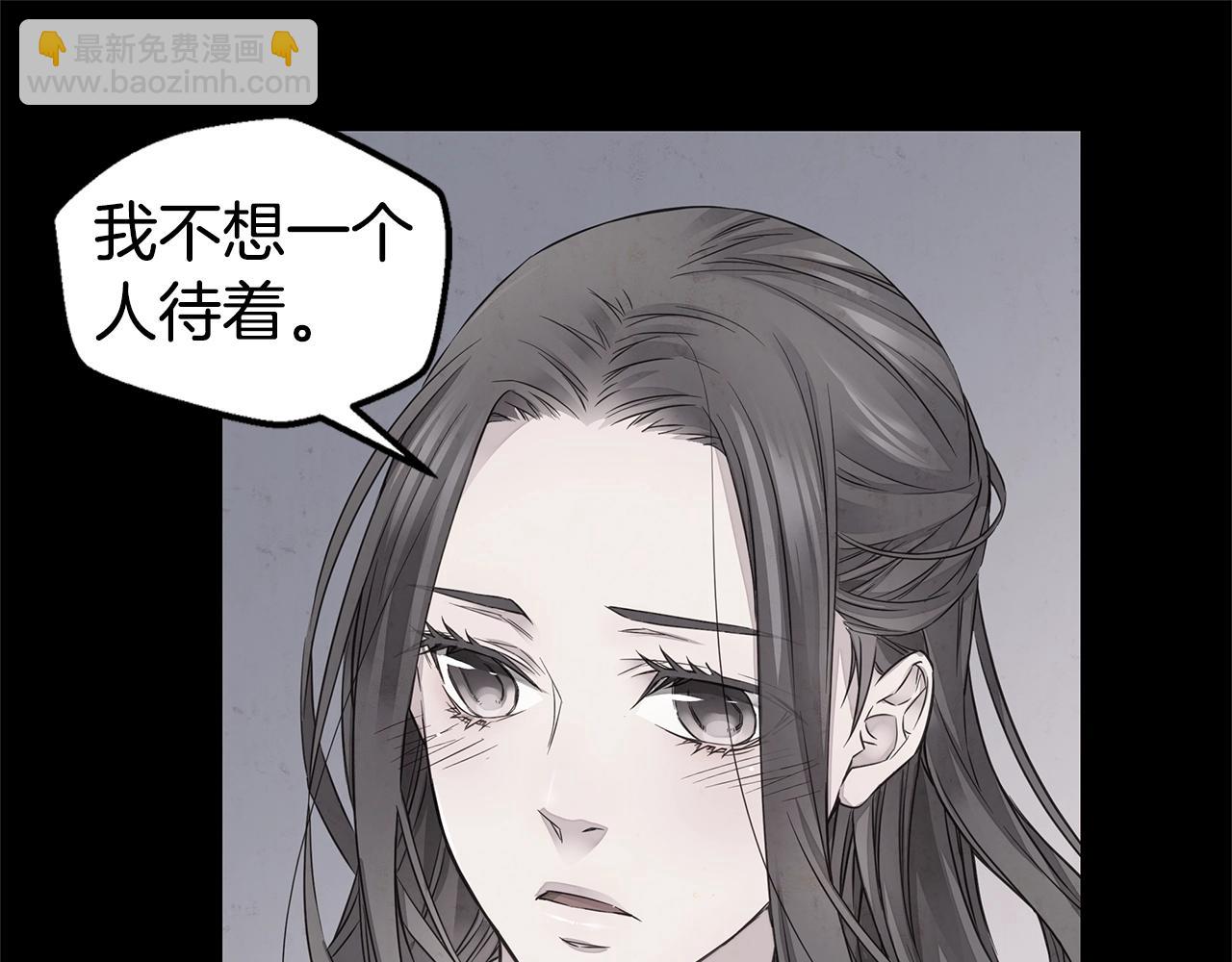 🍹火热冤家 第32话 隐瞒? 第21页