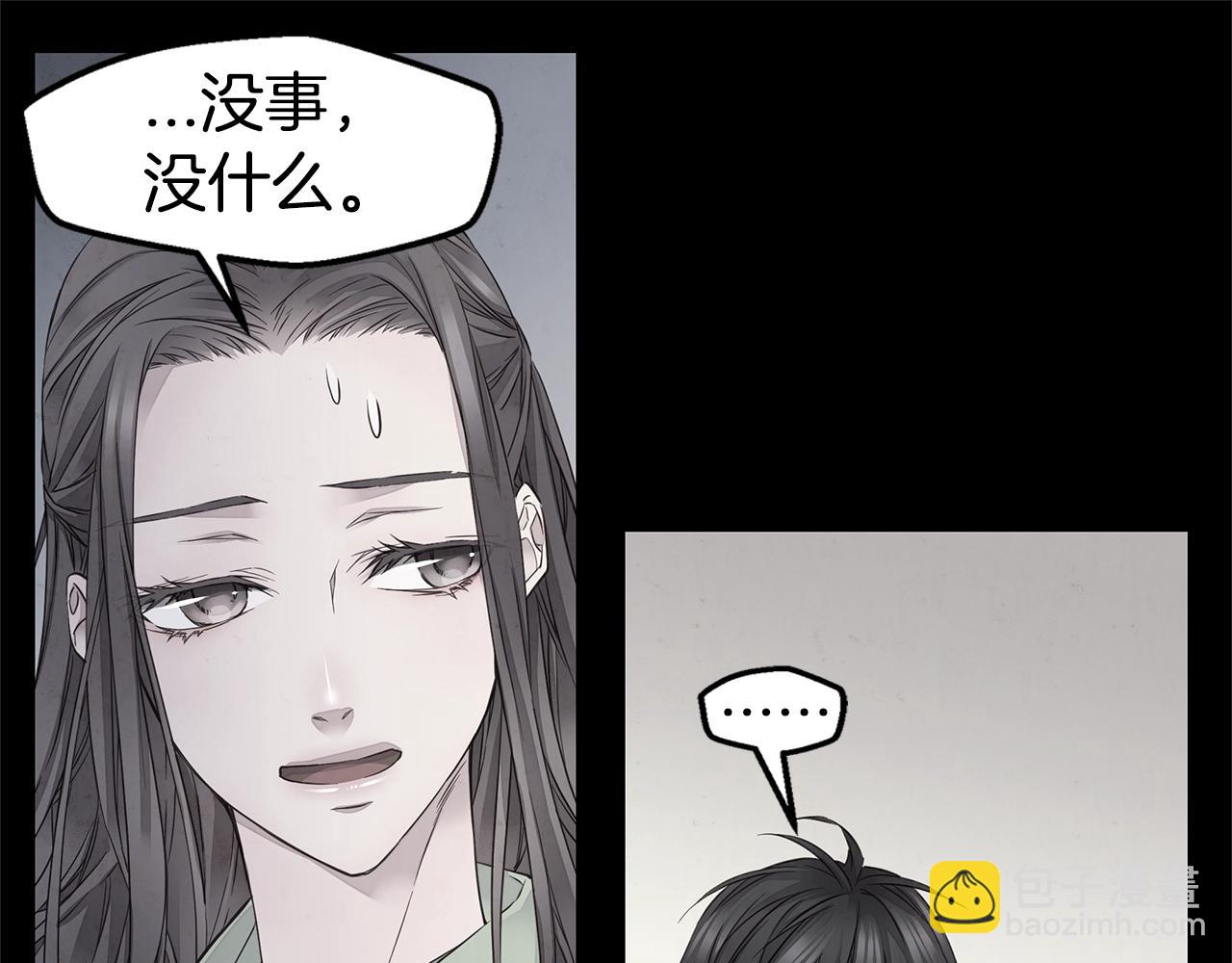 🍹火热冤家 第32话 隐瞒? 第27页