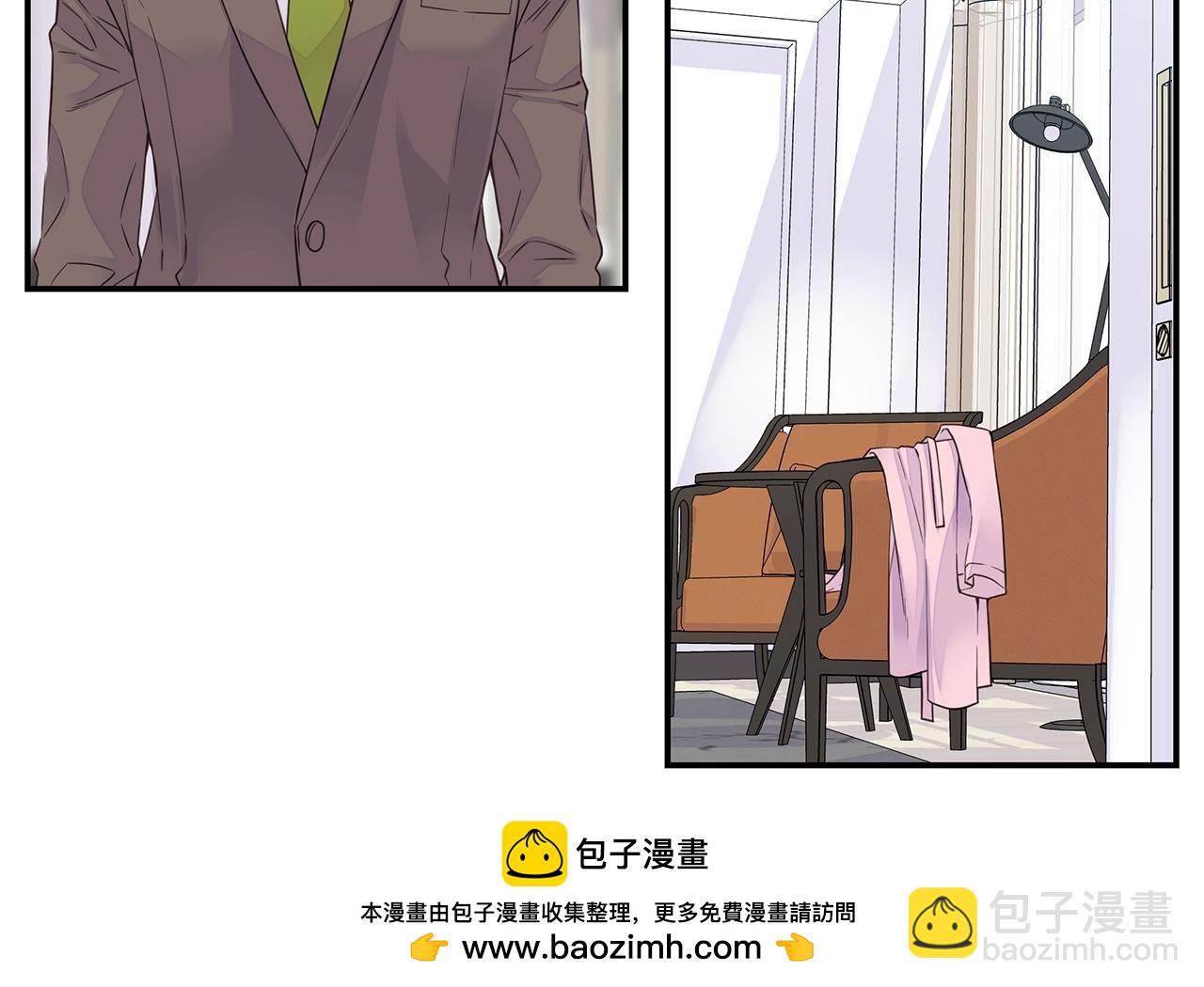 🍹火热冤家 第32话 隐瞒? 第50页