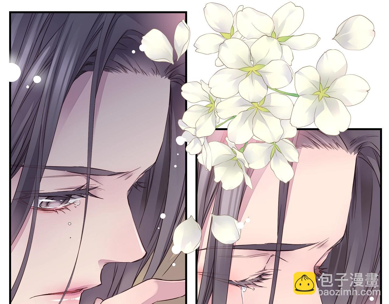 🍹火热冤家 第32话 隐瞒? 第9页