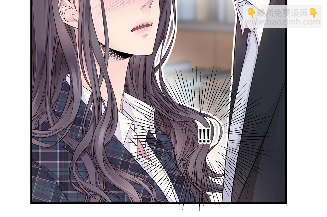 🍹火热冤家 第34话 韩皓的诡计 第10页
