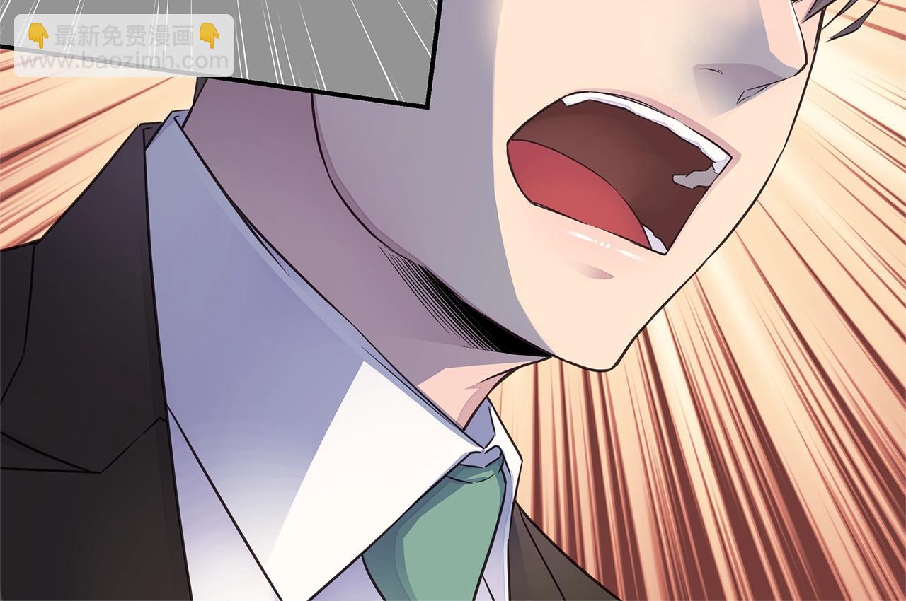 🍹火热冤家 第34话 韩皓的诡计 第34页