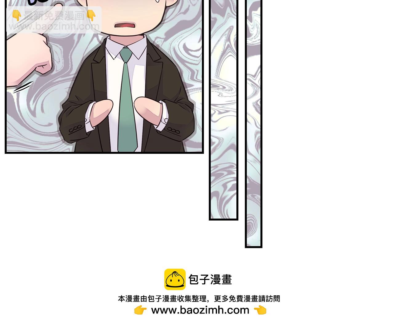 🍹火热冤家 第34话 韩皓的诡计 第50页