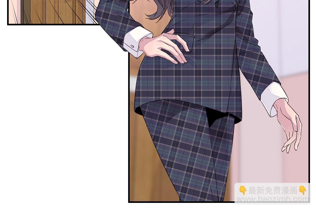 🍹火热冤家 第34话 韩皓的诡计 第6页