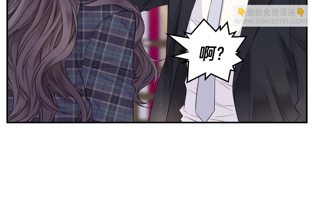 🍹火热冤家 第34话 韩皓的诡计 第8页