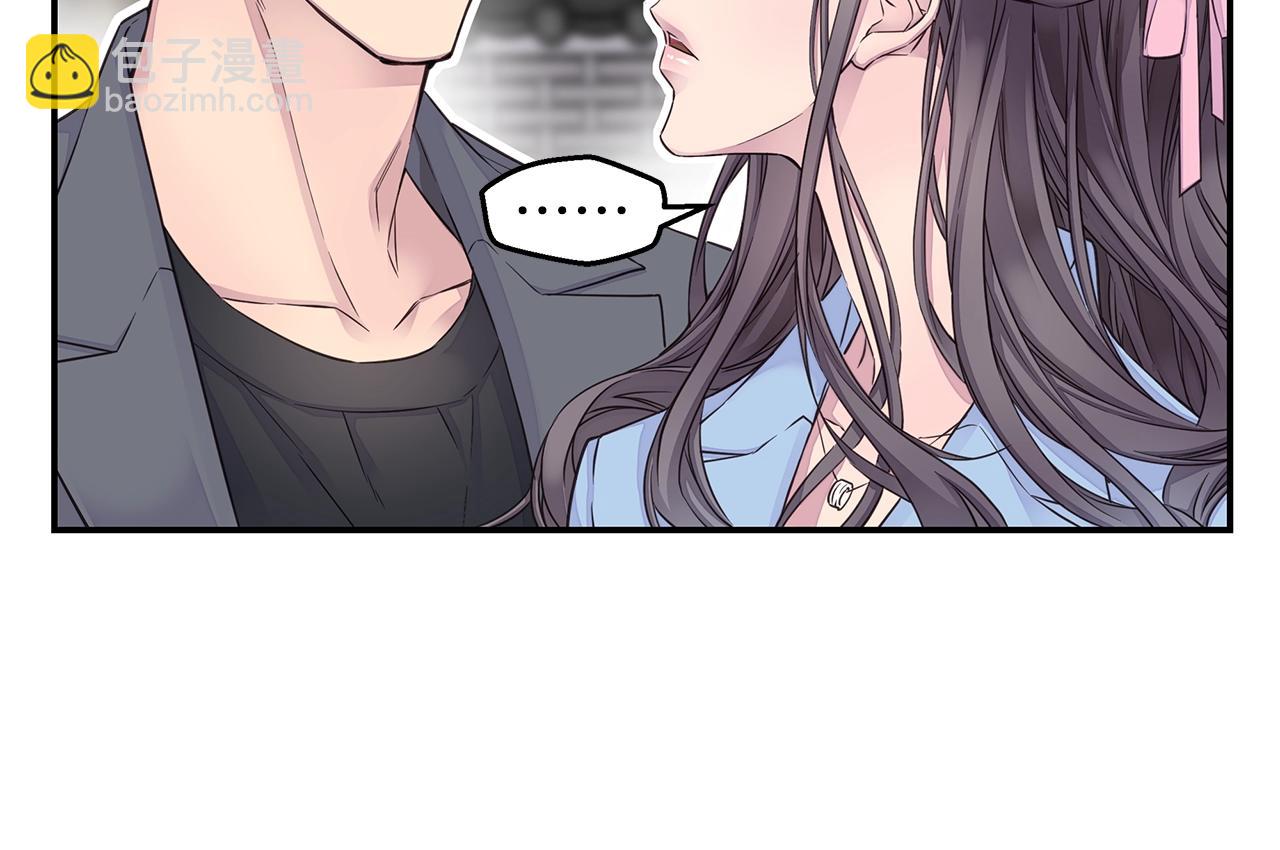 🍹火热冤家 第36话 私密空间 第12页