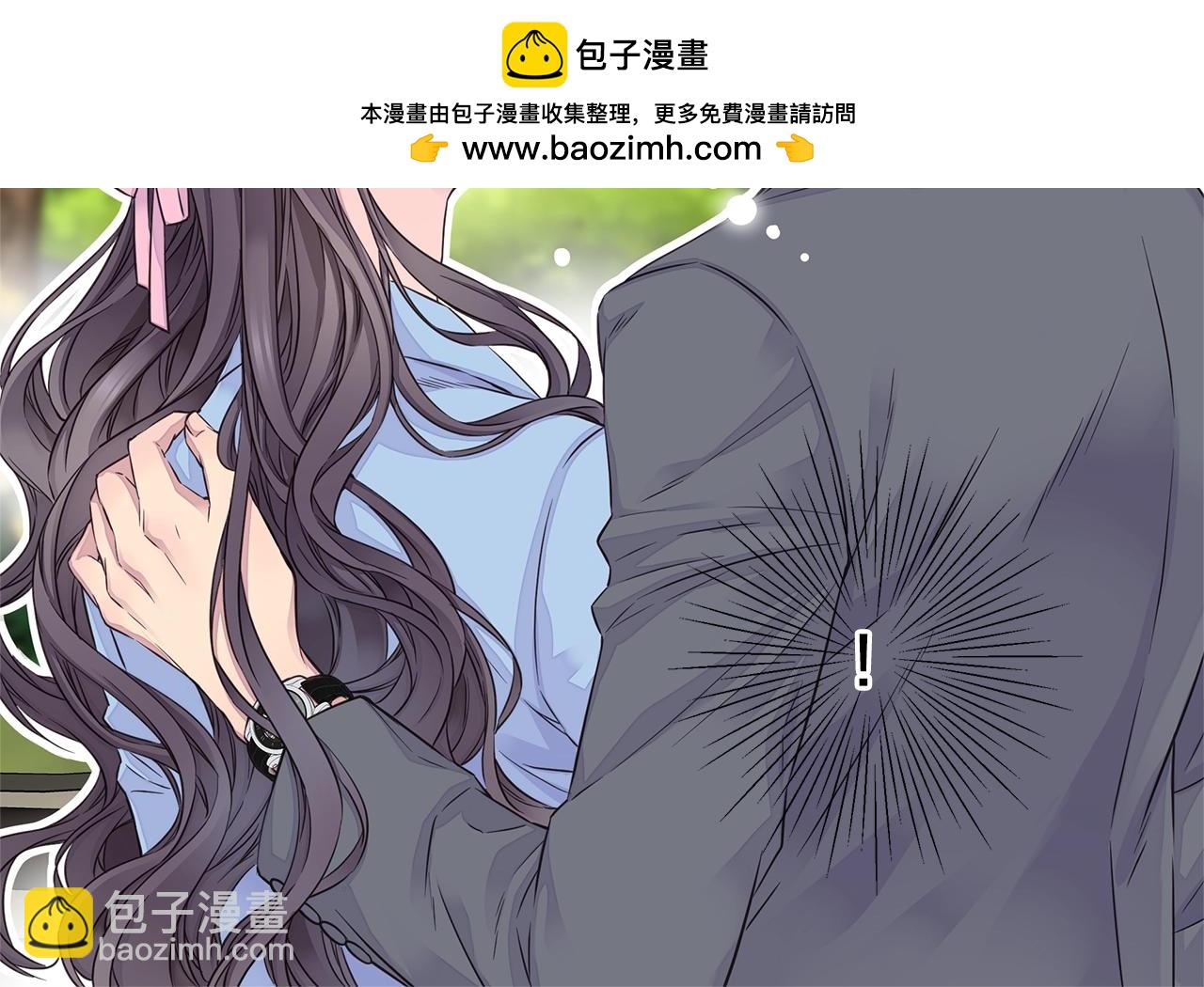 🍹火热冤家 第36话 私密空间 第18页