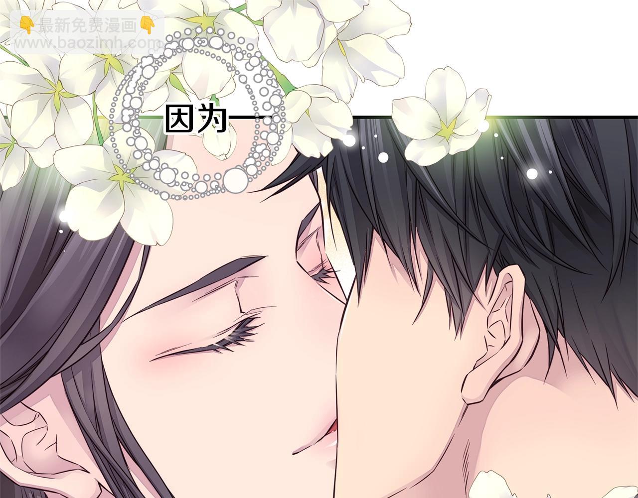 🍹火热冤家 第36话 私密空间 第23页
