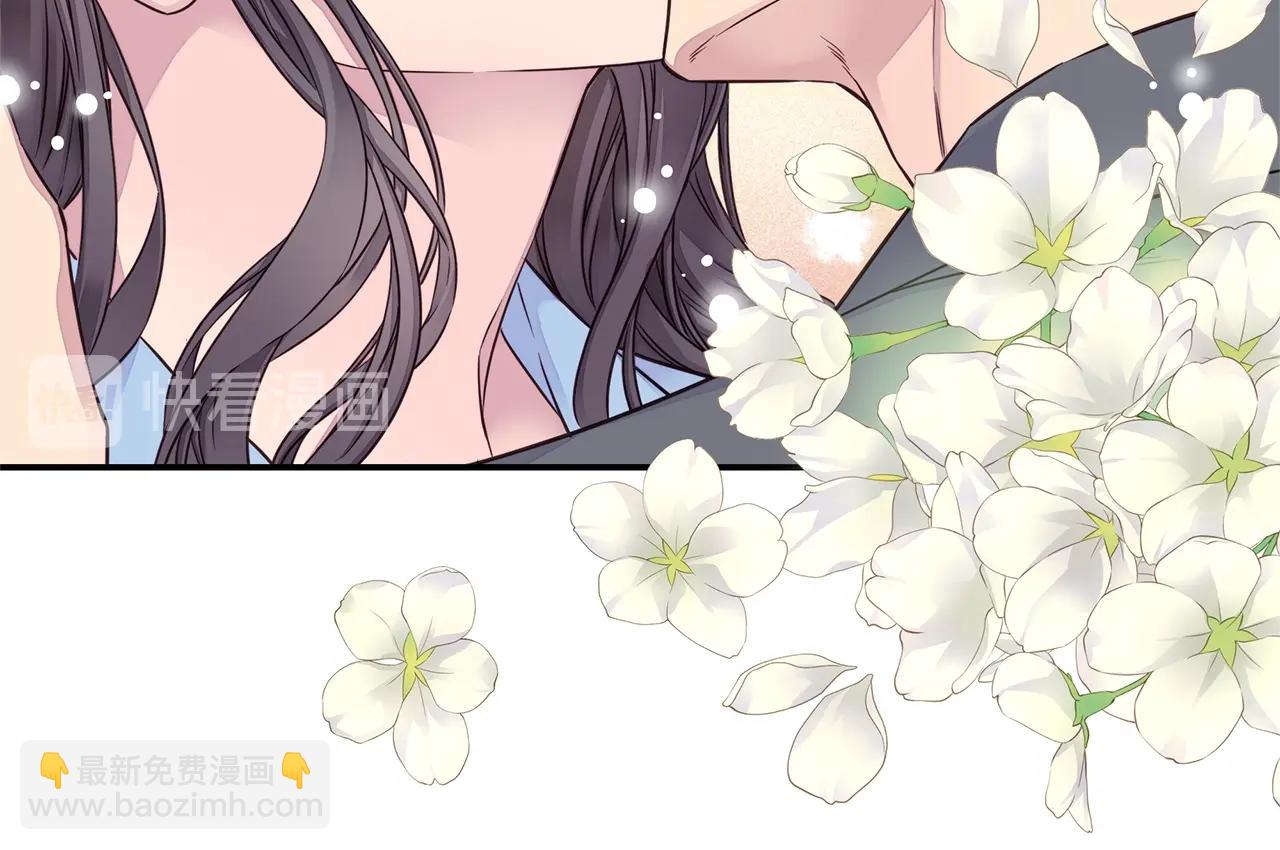 🍹火热冤家 第36话 私密空间 第24页
