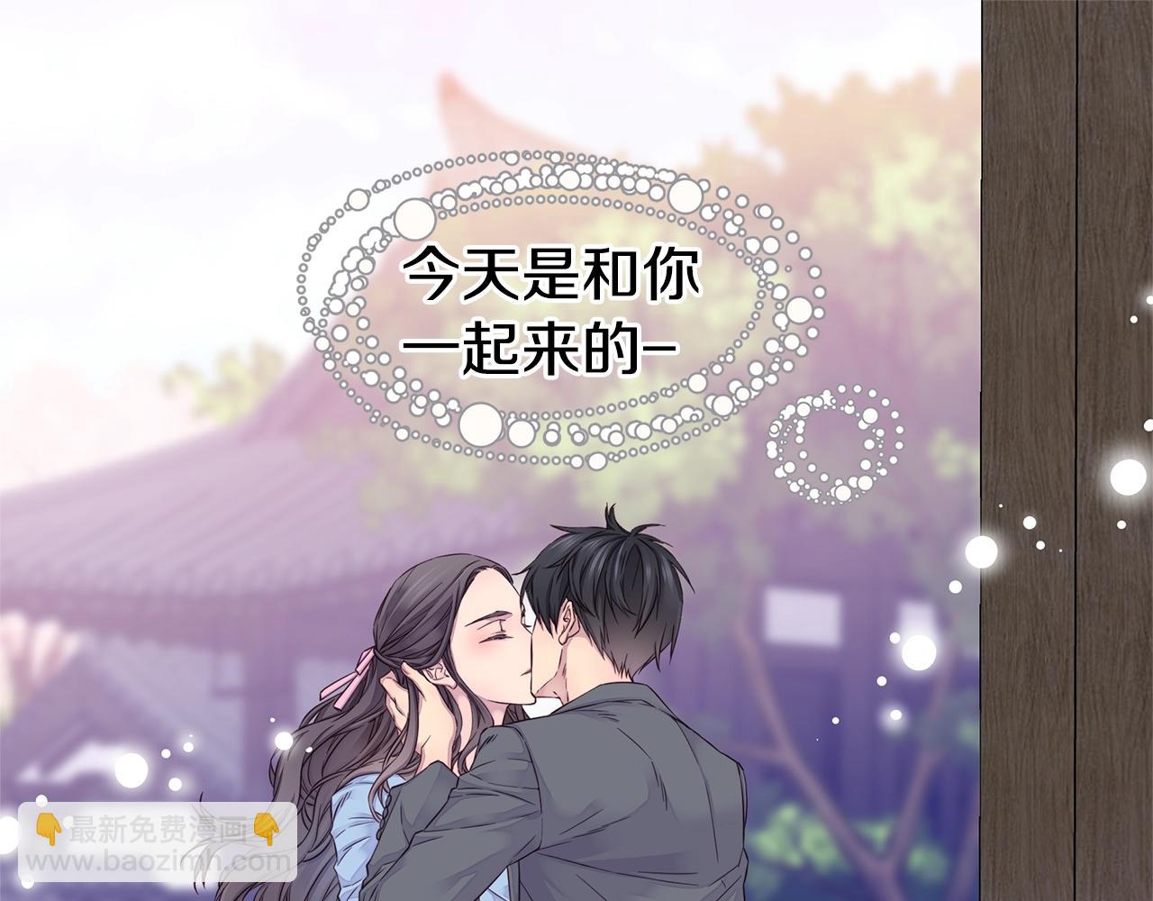 🍹火热冤家 第36话 私密空间 第25页