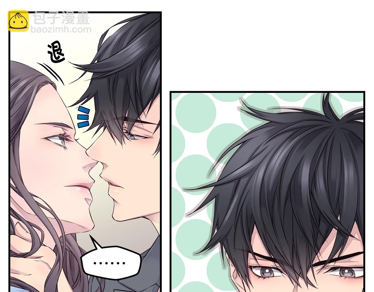 🍹火热冤家 第36话 私密空间 第29页