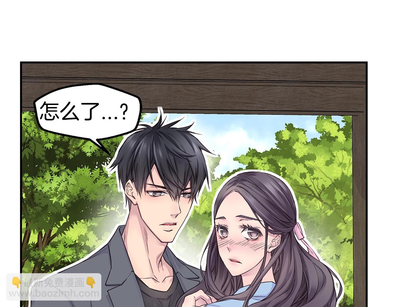 🍹火热冤家 第36话 私密空间 第31页