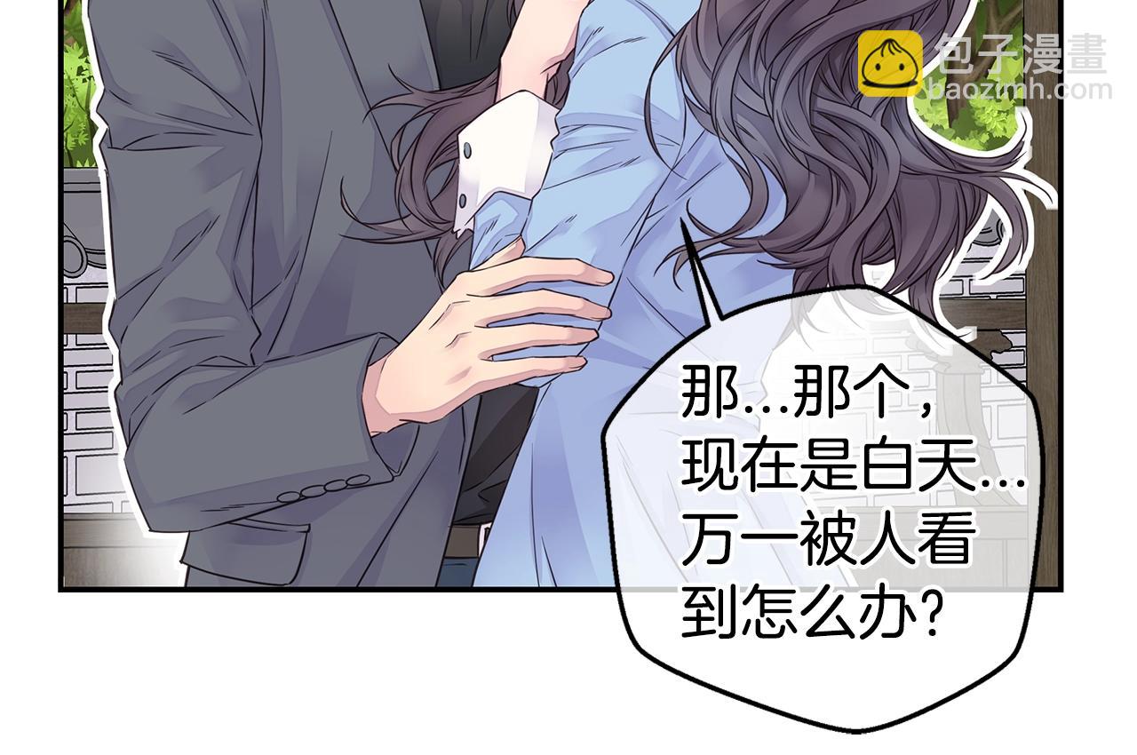 🍹火热冤家 第36话 私密空间 第32页