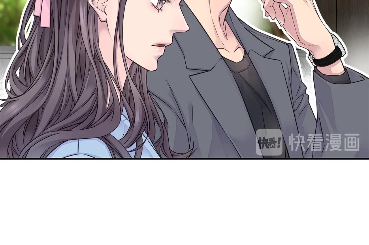 🍹火热冤家 第36话 私密空间 第44页