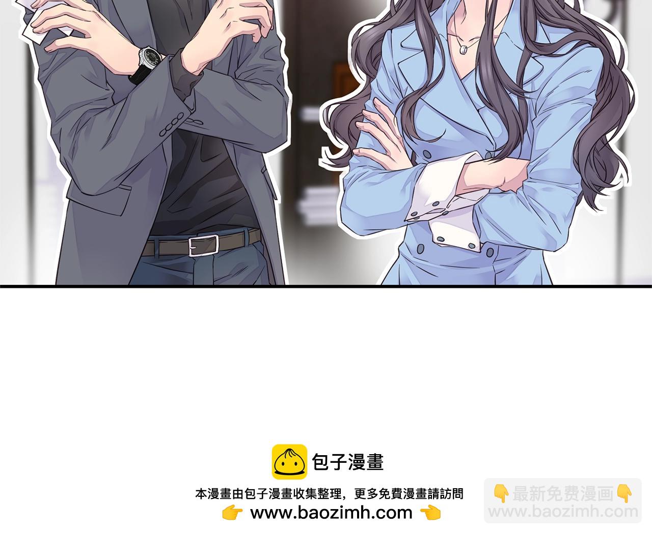 🍹火热冤家 第36话 私密空间 第50页