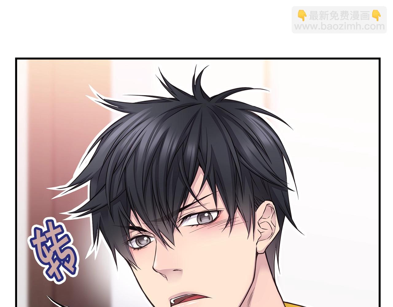 🍹火热冤家 第38话 怀宝宝 第11页