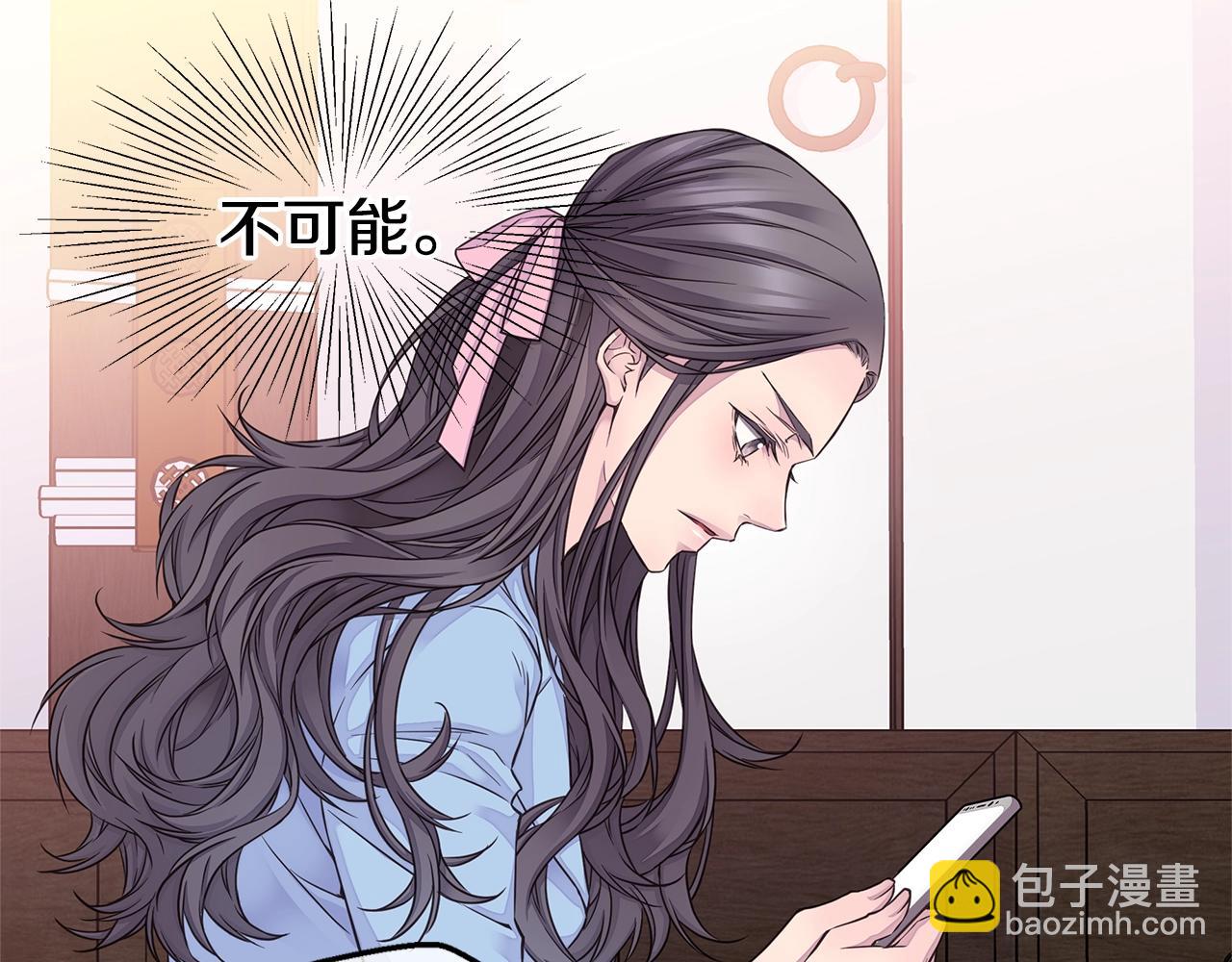 🍹火热冤家 第38话 怀宝宝 第19页