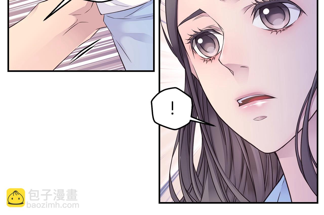 🍹火热冤家 第38话 怀宝宝 第34页