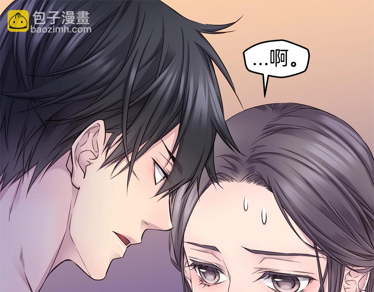 🍹火热冤家 第38话 怀宝宝 第37页