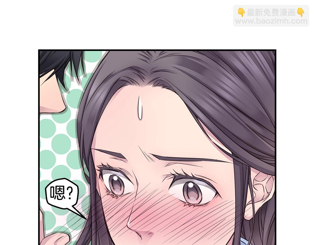🍹火热冤家 第38话 怀宝宝 第39页