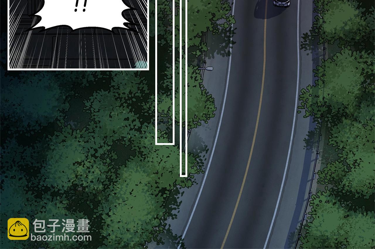 🍹火热冤家 第38话 怀宝宝 第44页
