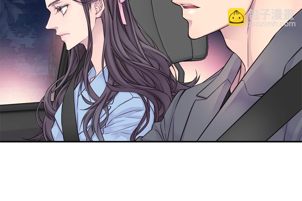 🍹火热冤家 第38话 怀宝宝 第48页