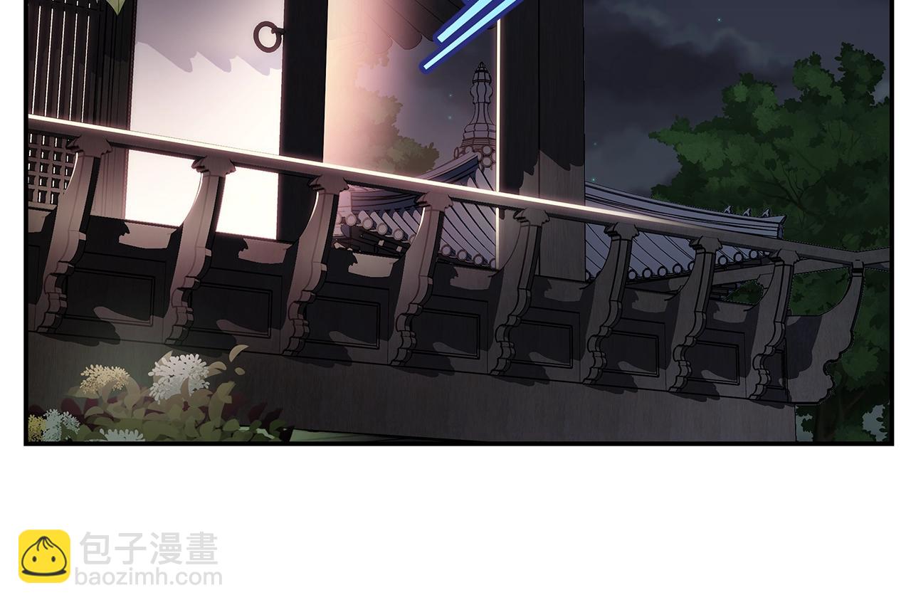 🍹火热冤家 第38话 怀宝宝 第6页