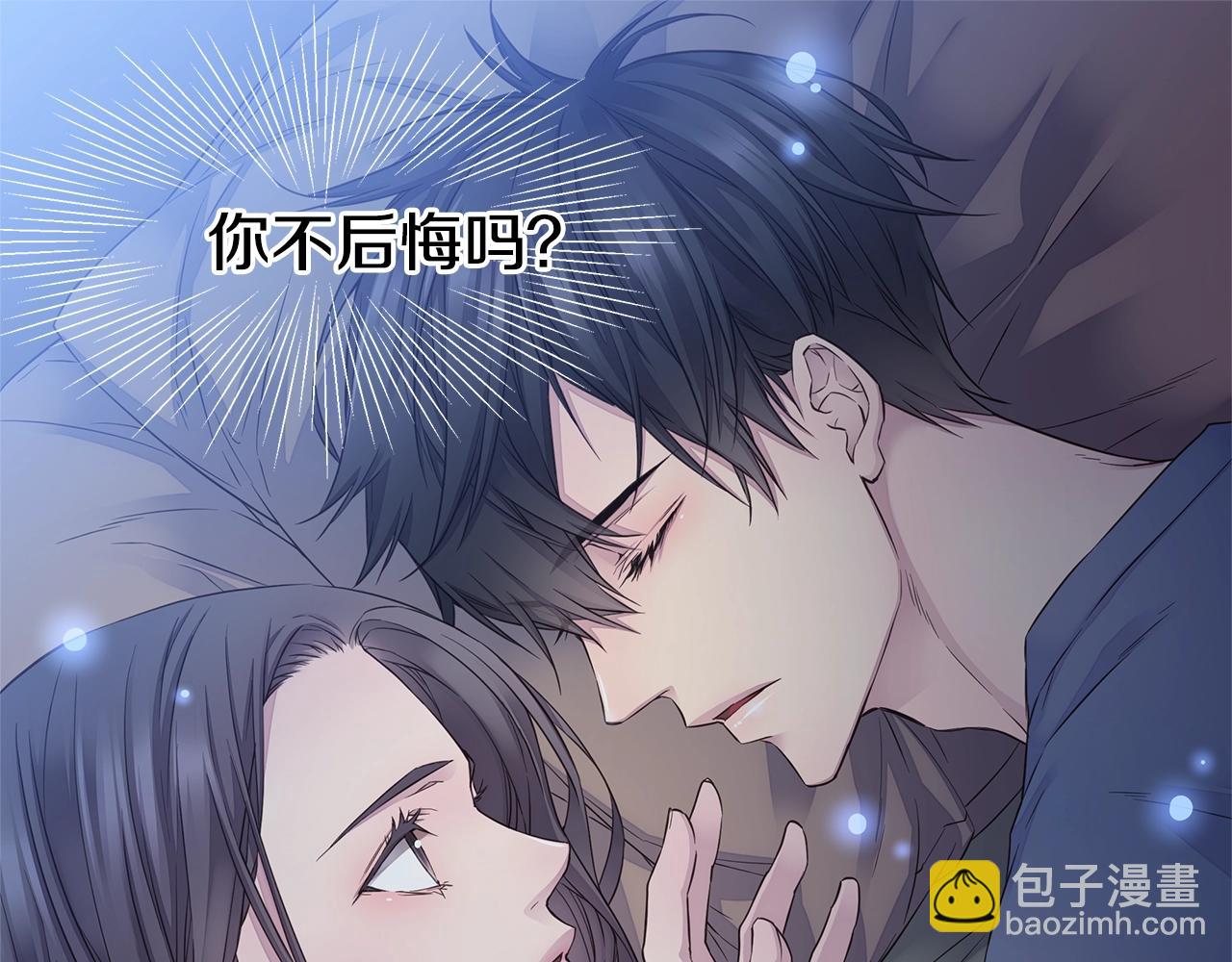 🍹火热冤家 第40话 大打出手 第15页