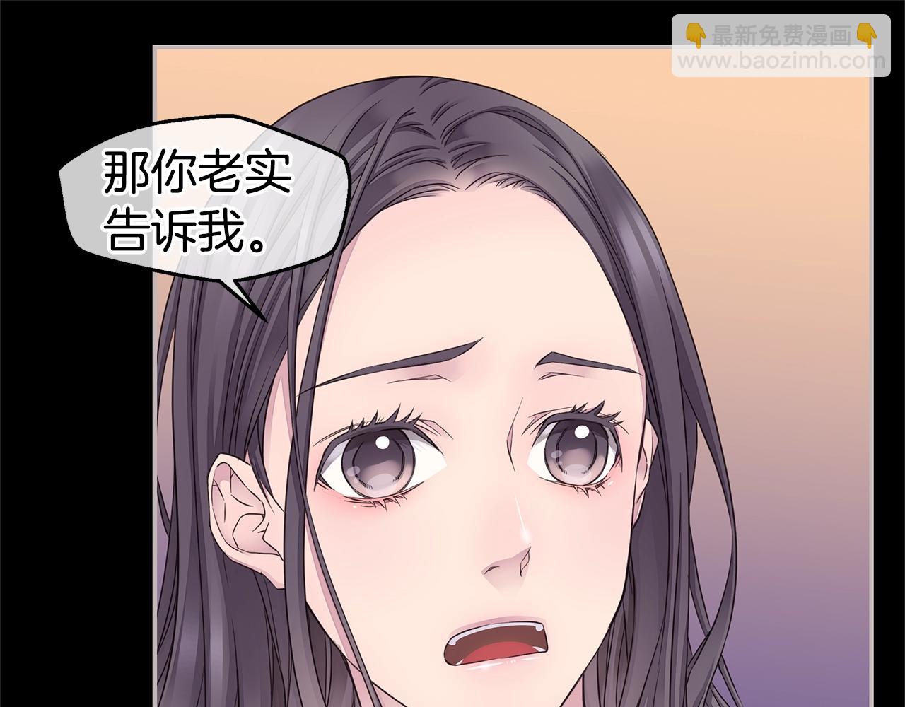 🍹火热冤家 第40话 大打出手 第27页