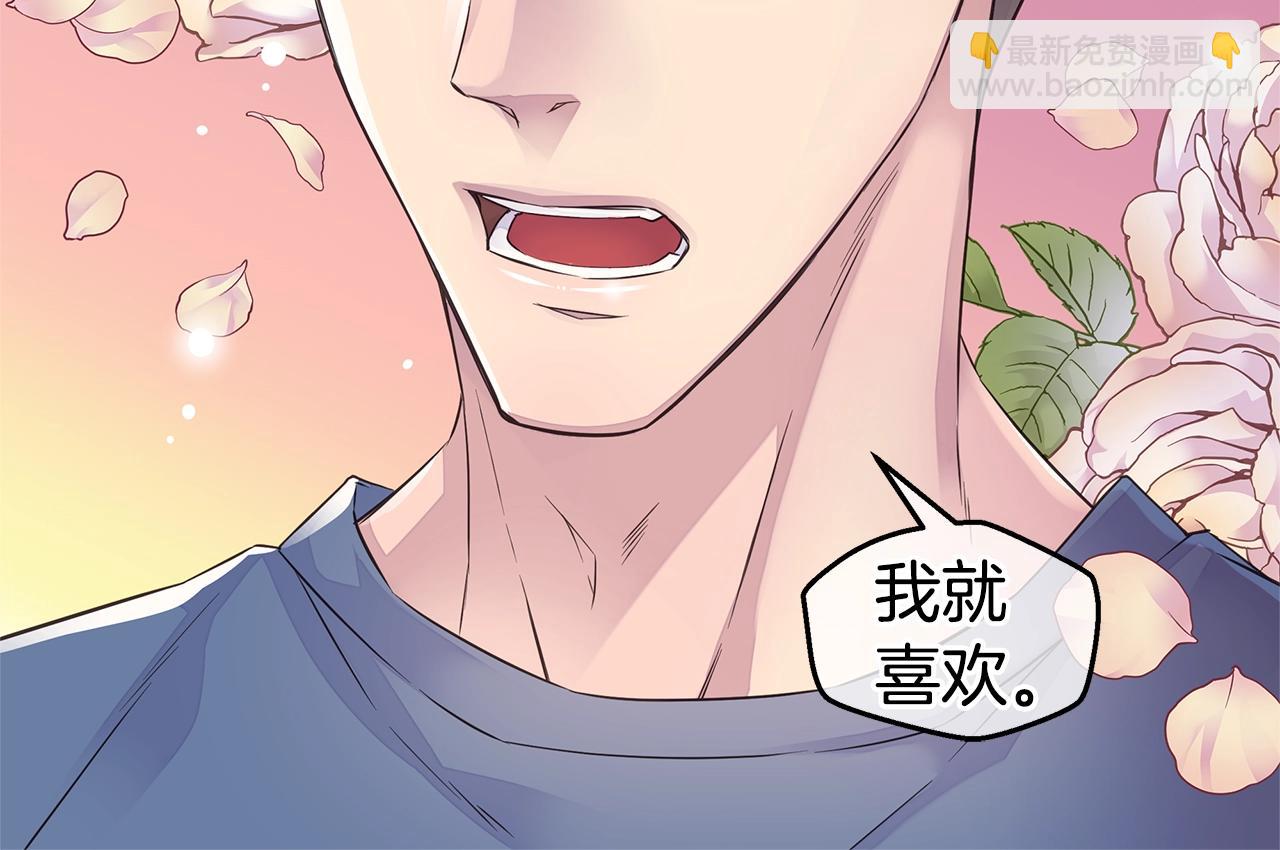 🍹火热冤家 第40话 大打出手 第34页