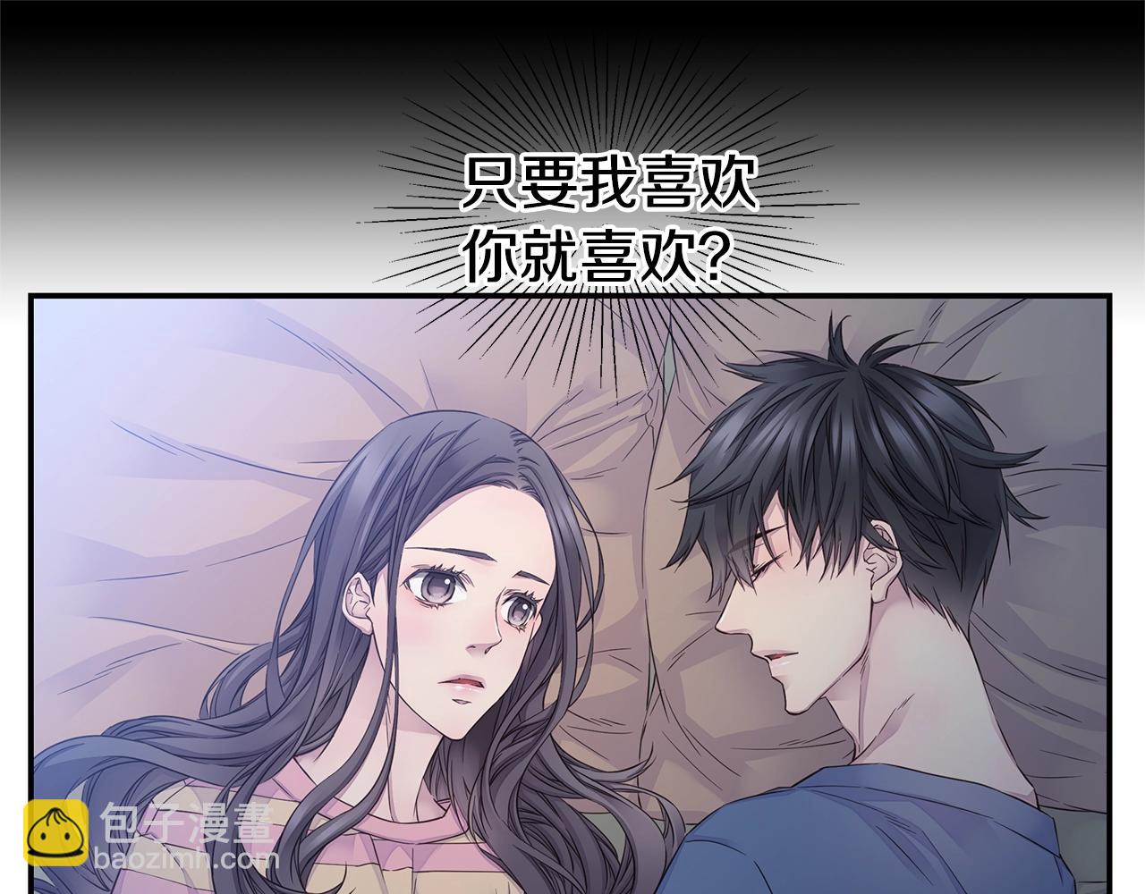 🍹火热冤家 第40话 大打出手 第37页