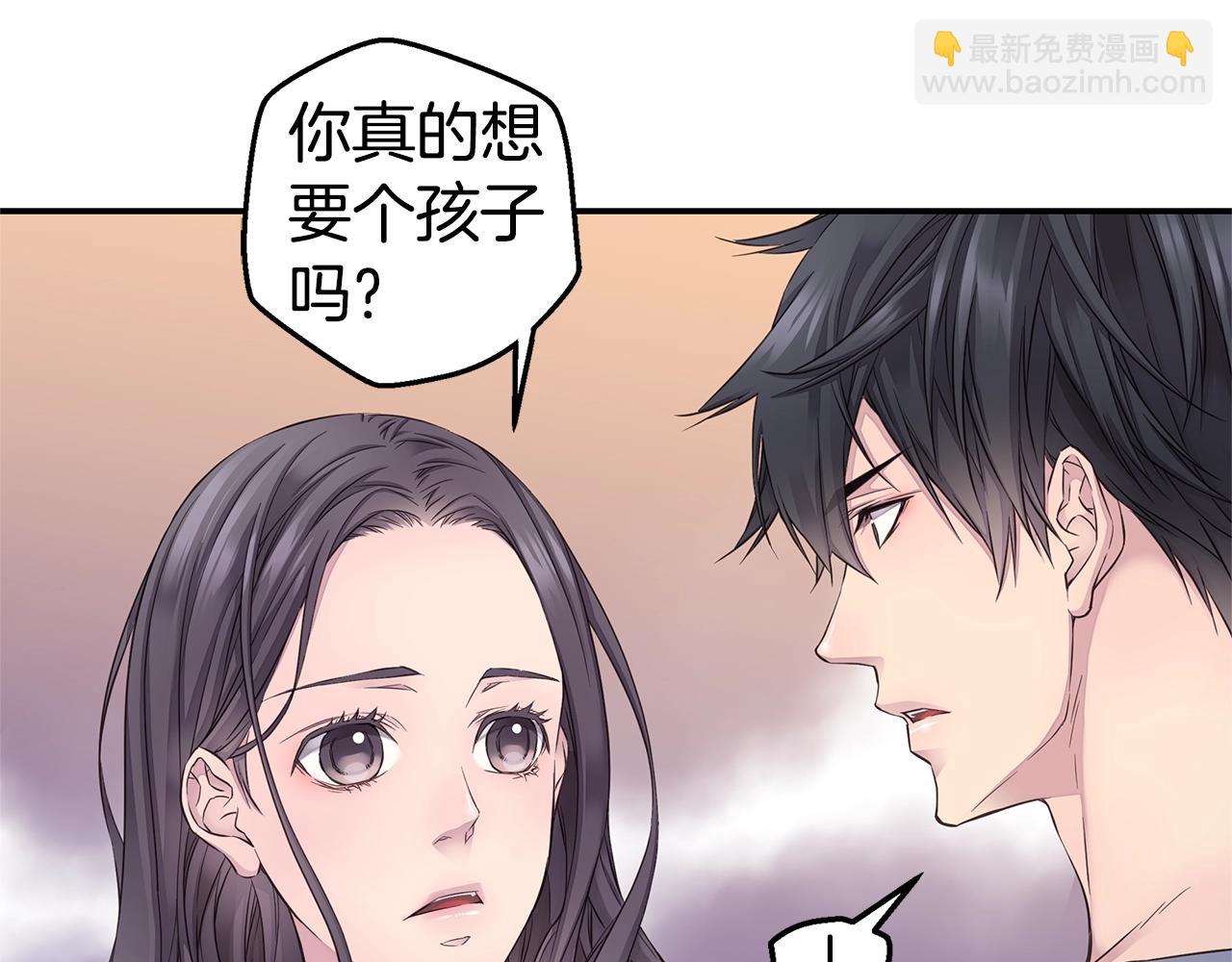 🍹火热冤家 第40话 大打出手 第5页