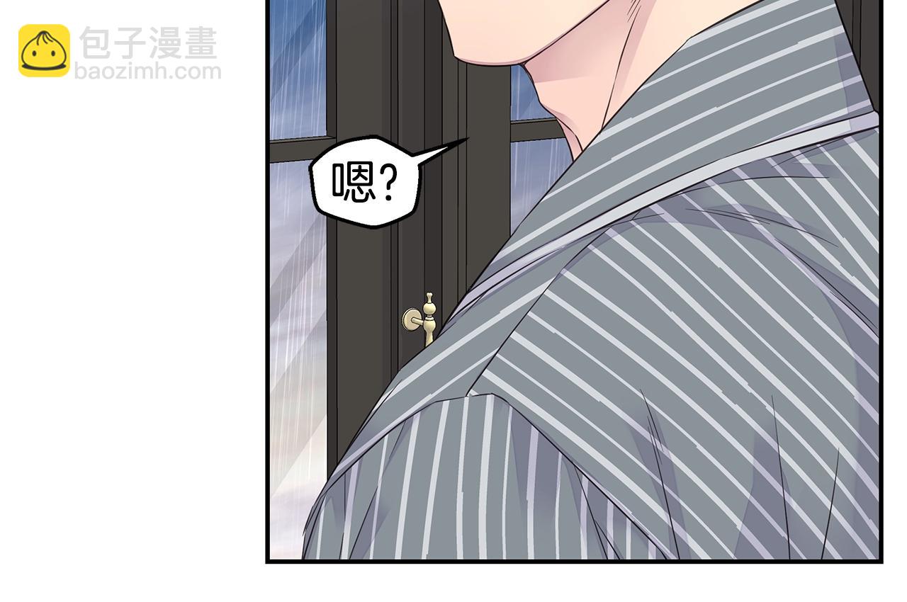 🍹火热冤家 第42话 想吐 第10页